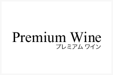 PremiumWine